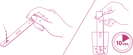 инструкция